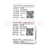 精臣B3S/B31/B4標簽打印紙 三防熱敏紙服裝吊牌商品價(jià)格食品烘焙倉儲物料物流箱嘜不干膠60*40-180張 曬單實(shí)拍圖