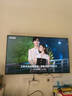創(chuàng  )維55英寸55A3F 144Hz高刷  4K超清 一級能效 A3D/A23升級款 國家補貼 智能護眼液晶平板游戲電視 55英寸 以舊換新 55A3F 曬單實(shí)拍圖