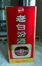 汾酒 老白汾10 清香型白酒 42度 450mL*1瓶  單瓶裝 曬單實(shí)拍圖