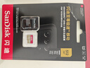 閃迪（SanDisk）512GB TF(MicroSD)內存卡 4K極速金卡A2 V30 U3行車(chē)記錄儀 運動(dòng)相機無(wú)人機 監控存儲卡 讀190MB/s 曬單實(shí)拍圖