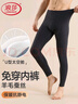 浪莎保暖褲男暖姜羊毛蠶絲抗菌發(fā)熱秋褲防寒免穿內褲高彈內衣棉褲 曬單實(shí)拍圖