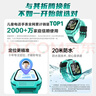 小天才兒童電話(huà)手表Q3玉髓綠AI精準定位防水大屏視頻通話(huà)學(xué)生兒童智能手表爆款升級移動(dòng)支付男孩女孩 曬單實(shí)拍圖