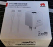 華為冰糖全能氮化鎵手機充電器（Max 40W）3C認證華為原裝充電器 適配華為手機Mate60蘋(píng)果iPhone17系列 曬單實(shí)拍圖