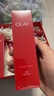 玉蘭油（OLAY）大紅瓶水乳液面霜禮盒抗皺抗衰老化妝品護膚品套裝圣誕禮物送女友 曬單實(shí)拍圖