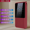 波導（BiRD）翻蓋老人機雙屏顯示4G老年人手機超長(cháng)待機全語(yǔ)音王大屏幕老年機移動(dòng)聯(lián)通版電信版全網(wǎng)通功能按鍵機 紅色 曬單實(shí)拍圖