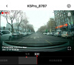 盯盯拍K5Pro行車(chē)記錄儀3K超清專(zhuān)用于寶馬3系5系1系4系X3X5x1x2 128G卡 曬單實(shí)拍圖