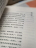 育兒其實(shí)很簡(jiǎn)單 兒童健康中醫藥照護手冊 心醫學(xué)堂 著(zhù) 中國中醫藥出版社 中醫喂養小兒常見(jiàn)病中醫科普書(shū)籍 曬單實(shí)拍圖