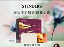 施丹蘭（STENDERS）手工潔面皂禮盒(菩提花+蜂密牛奶+山羊奶)100g*3  圣誕禮物 曬單實(shí)拍圖