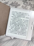 BOOX文石電紙書(shū)Leaf5 7英寸墨水屏電子書(shū)閱讀器電子紙 月下霜 小屏便攜閱讀看書(shū)漫畫(huà)辦公本平板電腦  曬單實(shí)拍圖