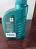 長(cháng)城三輪車(chē)摩托車(chē)機油4T四沖程發(fā)動(dòng)機潤滑油SJ 15W-40 1.5L 曬單實(shí)拍圖