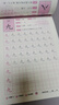 幼小銜接學(xué)前描紅本寫(xiě)字本拼音漢字數字筆畫(huà)筆順兒童初學(xué)者練字帖字筆畫(huà)筆順寫(xiě)字本兒童學(xué)前描紅本寫(xiě)字本拼音 【幼小銜接-描紅字帖】一套 快速提升-【拼音+漢字+數字】 曬單實(shí)拍圖