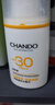 自然堂（CHANDO）烈日防水防汗防曬乳SPF50抗UV三合一隔離霜清爽女全身面部 輕盈噴霧30++（裸瓶無(wú)盒） 曬單實(shí)拍圖