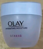 玉蘭油（OLAY）水潤滋養面霜50g煥白亮白女士護膚品保濕面霜新年禮物送女友 曬單實(shí)拍圖