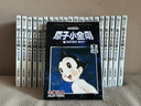 現貨 漫畫(huà) 原子小金剛 新裝版 1-22 手冢治蟲(chóng) 臺版漫畫(huà)書(shū) 鐵臂阿童木 東販出版 繁體中文 曬單實(shí)拍圖