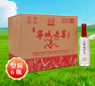 寧誠寧城老窖濃香型原漿白酒整箱老酒內蒙特產(chǎn) 52度 500mL 6瓶 窖藏10   整箱 曬單實(shí)拍圖