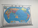 【官方正版 升級精裝版】2026世界地圖掛圖 大尺寸1.5米*1.1米 高清印刷防水覆膜帶掛桿掛繩 學(xué)生辦公室書(shū)房家庭裝飾掛圖掛畫(huà)墻貼精美裝飾 曬單實(shí)拍圖
