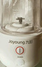 九陽(yáng)（Joyoung）榨汁杯 水果果蔬果汁機 家用小型便攜榨汁機  輔食機攪拌杯電動(dòng)多功能自動(dòng)清洗L3-C8 奶油白 曬單實(shí)拍圖