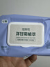 七鮮 洋甘菊植萃濕廁紙濕巾80片*3包 曬單實(shí)拍圖