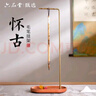 六品堂 懷古 毛筆架筆掛實(shí)木銅針古風(fēng)創(chuàng  )意辦公室文房四寶桌面簡(jiǎn)約收納復古紅木書(shū)法專(zhuān)用毛筆架收納晾筆掛 曬單實(shí)拍圖