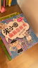 米小圈腦筋急轉彎 米小圈上學(xué)記 第一輯 4冊套裝 腦筋急轉彎米小圈 童書(shū) 課外閱讀 閱讀 課外書(shū) 一升二銜接 小升初銜接 曬單實(shí)拍圖