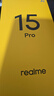 realme真我15 Pro 前后5000萬(wàn)超清三攝 7000mAh超長(cháng)續航  IP69滿(mǎn)級防水 智能輕薄AI拍照手機12+256流光白 曬單實(shí)拍圖