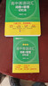 新東方2026高考高中英語(yǔ)詞匯詞根+聯(lián)想記憶法：亂序版同步學(xué)練測 高考英語(yǔ)詞匯 綠寶書(shū) 高中英語(yǔ)3500詞匯 高考3500詞 高中英語(yǔ)詞匯詞根+聯(lián)想記憶法:亂序版 曬單實(shí)拍圖