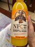 褚橙莊園 NFC鮮榨橙汁900ml 曬單實(shí)拍圖