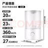 蘇泊爾（SUPOR）加濕器小型落地凈化器臥室辦公桌面家用增濕器大容量霧化加濕器空調電風(fēng)扇伴侶EHTN-21B 曬單實(shí)拍圖