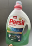 寶瑩（Persil）【5大酵素】洗衣液2L薰衣草洗衣液持久留香除菌除螨去污護色去漬 曬單實(shí)拍圖