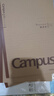 國譽(yù)（KOKUYO）筆記本本子Campus學(xué)習本·牛皮紙系列B5學(xué)生記事本 8mm橫線(xiàn)/100頁(yè)/3本 WCN-CNB11608 曬單實(shí)拍圖