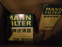 曼牌濾清器（MANNFILTER）CUK2450/3活性炭空調濾芯過(guò)濾PM2.5適用奧迪A4L/Q5保時(shí)捷Macan 曬單實(shí)拍圖