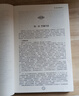 細說(shuō)中國史 細說(shuō)大唐大全集書(shū)籍 曬單實(shí)拍圖