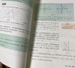 【新華書(shū)店正版】適用2026 人教版九9年級下冊全套語(yǔ)文數學(xué)化學(xué)歷史道德與法治5本教材課本書(shū)九年級下冊全套人教版2025新華書(shū)店初三下冊課本全套人教版教科書(shū)人民教育出版社2025新版 【99%家長(cháng)選擇 曬單實(shí)拍圖