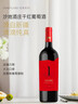 沙地酒莊紅·赤霞珠干紅葡萄酒 750ml單支裝 曬單實(shí)拍圖