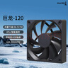 長(cháng)城機箱風(fēng)扇12cm 無(wú)光靜音散熱電腦風(fēng)扇 2000轉大風(fēng)量臺式機大4P小3P通用 2000轉溫控-12cm黑葉-巨龍120 曬單實(shí)拍圖