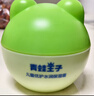 青蛙王子兒童寶寶霜山茶油面霜 補水保濕霜嬰兒擦臉護膚屁屁霜潤膚身體乳 潤膚面霜60g + 護手霜50g 曬單實(shí)拍圖