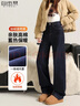 自由系加絨闊腿牛仔褲女冬季2025新款小個(gè)子高腰垂感丹寧藍寬松直筒褲子 曬單實(shí)拍圖