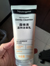 露得清深層凈化溫和氨基酸潔面乳150g【臨期清倉】 曬單實(shí)拍圖