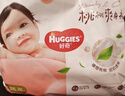 好奇（Huggies）鉑金裝小桃褲成長(cháng)褲XXXL26片*4包(17kg以上)【透爽散熱】 曬單實(shí)拍圖