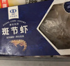 中水遠洋進(jìn)口塞拉利昂斑節蝦活凍鎖鮮海捕大蝦凈重2斤九節蝦竹節蝦40-60只 曬單實(shí)拍圖