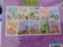 兒童逆商培養繪本全套10冊培養孩子高逆商繪本幼兒情緒管理書(shū)籍寶寶睡前故事書(shū)0-3-6歲書(shū)本幼兒早教 曬單實(shí)拍圖