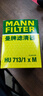 曼牌濾清器（MANNFILTER）HU713/1xM機油濾芯格濾清器適用于JEEP自由俠菲亞特致悅菲翔博悅 曬單實(shí)拍圖
