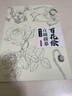 百花繪白描描摹本 工筆畫(huà)花卉白描線(xiàn)稿臨摹 百花圖譜 勾線(xiàn)控筆描摹 中國畫(huà)初學(xué)者入門(mén)教程 工筆畫(huà)白描練習冊 百花繪·白描描摹練習本 曬單實(shí)拍圖