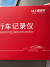 威路特電動(dòng)行車(chē)記錄儀4G遠程北斗定位4K高清無(wú)線(xiàn)互聯(lián)免走線(xiàn) 曬單實(shí)拍圖