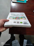 【榮恒】2026新版初中五大科核心考點(diǎn)一本全七八九789年級中考語(yǔ)文數學(xué)英語(yǔ)物理化學(xué)初中基礎知識高頻考點(diǎn)一本通中考總復習方案資料書(shū) 曬單實(shí)拍圖