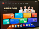 學(xué)而思學(xué)習機S4超級經(jīng)典款 AI學(xué)習機 護眼好屏 校內同步課培優(yōu)課 九章大模型 13.2英寸 8+128GB 曬單實(shí)拍圖