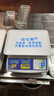 佰倫斯防水電子秤商用30公斤市場(chǎng)賣(mài)菜用稱(chēng)菜海鮮水產(chǎn)專(zhuān)用品牌稱(chēng)廚房秤 黑字加強款【水產(chǎn)秤】 曬單實(shí)拍圖