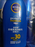 妮維雅防曬隔離潤膚乳（新配方）SPF 30 PA+++75ml*3【臨期清倉】 曬單實(shí)拍圖