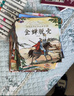 中國經(jīng)典神話(huà)故事書(shū) 成語(yǔ)故事繪本書(shū)籍 幼兒注音版全集經(jīng)典智慧繪本0-3-6歲幼兒園故事繪本推薦 小學(xué)生課外閱讀書(shū)籍 一年級拼音繪本 中國經(jīng)典故事套裝共60冊 曬單實(shí)拍圖
