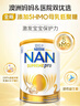 雀巢（Nestle）超級能恩 適度水解 5HMO 嬰幼兒奶粉 2段 800g/罐*6  6-12個(gè)月 曬單實(shí)拍圖